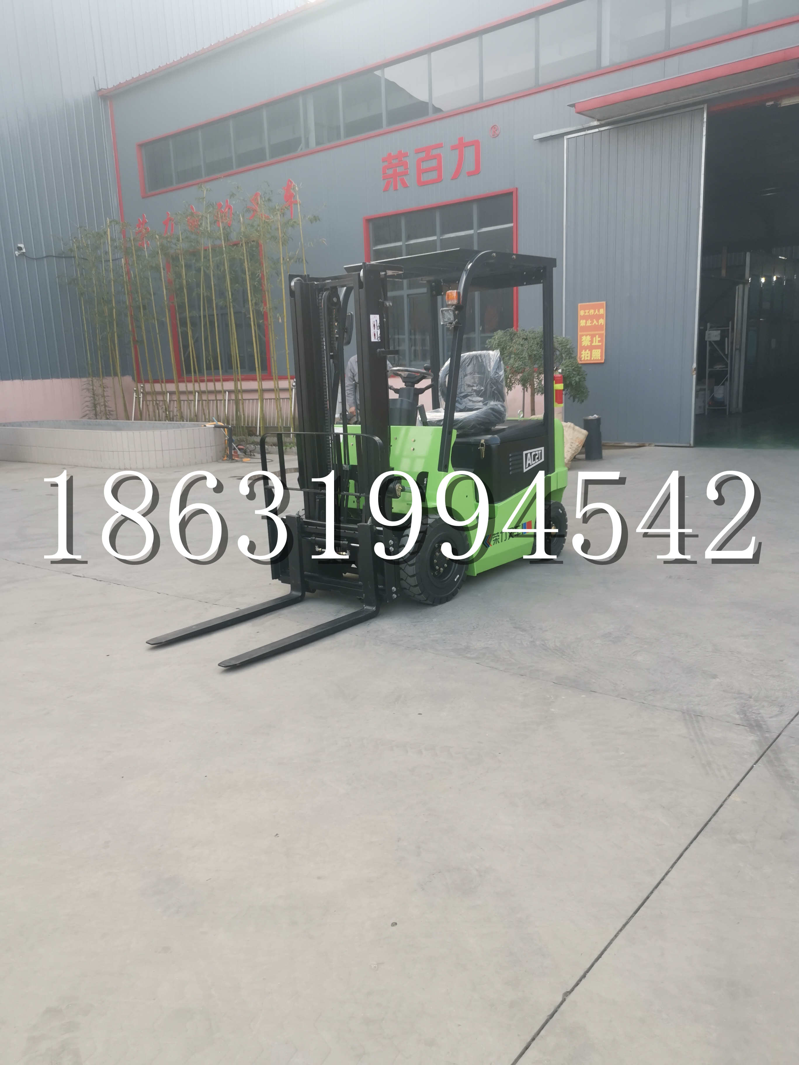朗县优程2.5吨站驾式全电动液压搬运车3吨电动叉车锂电池托盘铲车地牛
